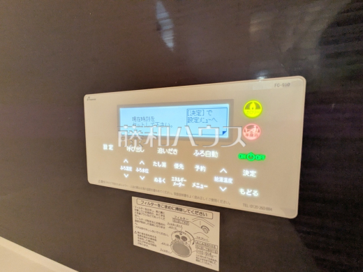 浴室給湯器リモコン　【日野市日野台４丁目】　追焚き機能付きなので、生活時間の違う家族に便利です。