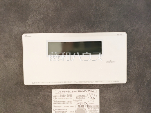 給湯機　【八王子市打越町】　追焚き機能付きなので、生活時間の違う家族に便利です。