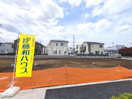 2号地　現地写真　【府中市住吉町４丁目】