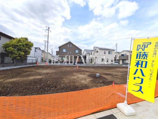 4号地　現地写真　【府中市住吉町４丁目】