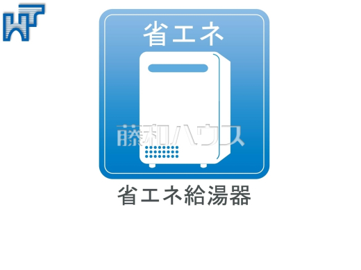 エコジョーズ【調布市八雲台１丁目】　 排気熱を上手に使って、少ないガス消費で効率よくお湯を沸かすエコジョーズ 