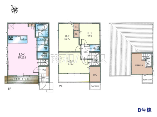 B号棟　間取図　【日野市大字石田】