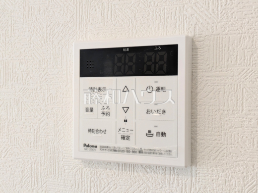 4号棟　浴室給湯リモコン　【朝霞市宮戸３丁目】　追焚機能付で時間差入浴もOK 
