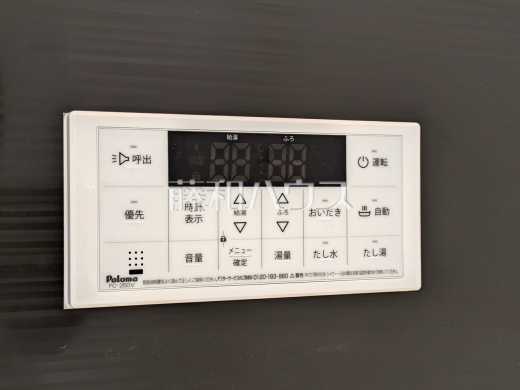 5号棟　給湯スイッチ　【朝霞市宮戸３丁目】　追焚き機能付きなので、生活時間の違う家族に便利です。
