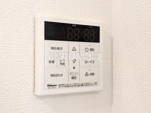 5号棟　浴室給湯リモコン　【朝霞市宮戸３丁目】　追焚き機能付きなので、生活時間の違う家族に便利です。
