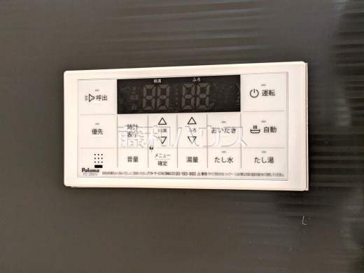 7号棟　給湯スイッチ　【朝霞市宮戸３丁目】　追焚機能付で時間差入浴もOK 
