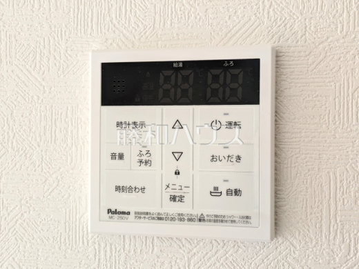 7号棟　浴室給湯リモコン　【朝霞市宮戸３丁目】　追焚き機能付きなので、生活時間の違う家族に便利です。
