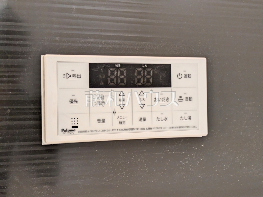 9号棟　給湯スイッチ　【朝霞市宮戸３丁目】　追焚機能付で時間差入浴もOK 
