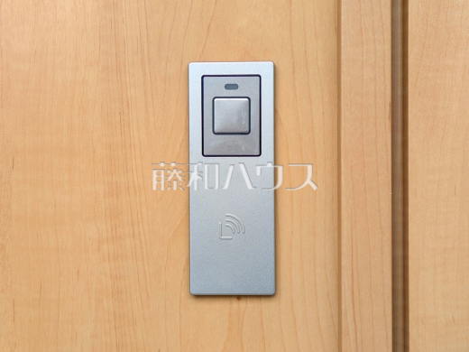 9号棟　電子キー　【朝霞市宮戸３丁目】　日々の生活を豊かに、暮らしを心地良くする先進の設備
