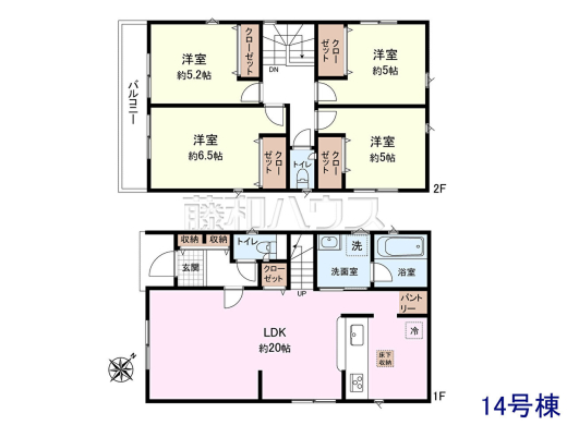 14号棟　間取図　【朝霞市宮戸３丁目】