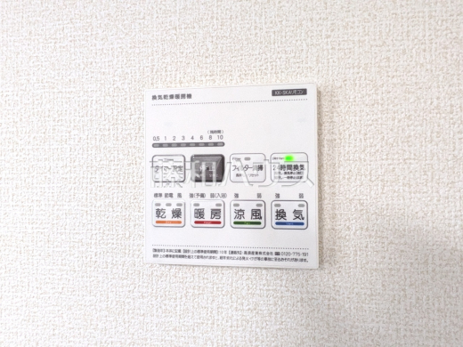 2号棟　浴室乾燥機リモコン　【東村山市久米川町３丁目】　雨天時の洗濯物や浴室内のカビ防止としても活躍する浴室換気乾燥機