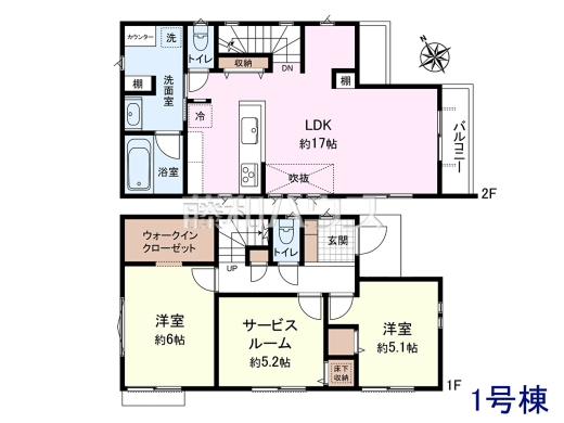 ≪1号棟　間取図≫ご家族が揃うリビングは、南からの暖かい日差しが射し込む2Fに配置しました。　【府中市南町３丁目】
