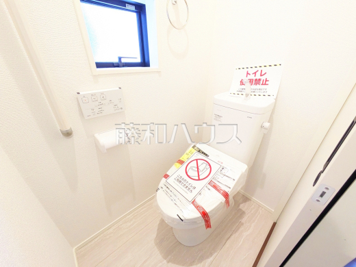 1号棟　トイレ　【新座市石神２丁目】