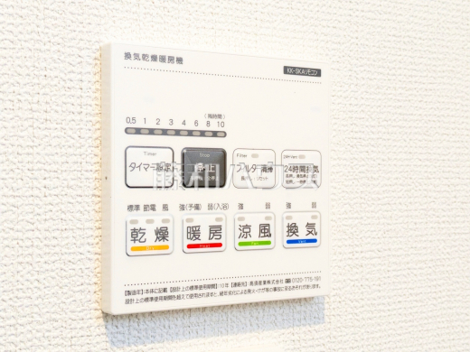 4号棟　浴室換気乾燥機　【新座市石神２丁目】　幼い子供がいると汚れものが多く、いつでも洗濯物を干せるのが嬉しい浴室換気乾燥機！
