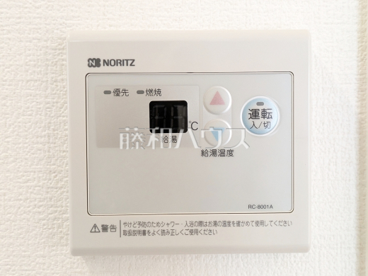 A号棟　浴室給湯リモコン　【与那原町字与那原】　日々の生活を豊かに、暮らしを心地良くする先進の設備
