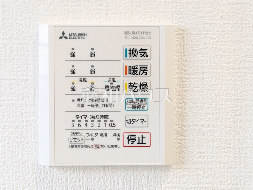 A号棟　浴室換気乾燥機リモコン　【与那原町字与那原】　雨天時の洗濯物や浴室内のカビ防止としても活躍する浴室換気乾燥機
