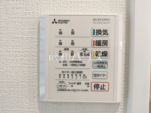 B号棟　浴室換気乾燥機リモコン　【与那原町字与那原】　雨の日の強い味方！浴室換気乾燥機付きユニットバスで洗濯物が乾かせます。
