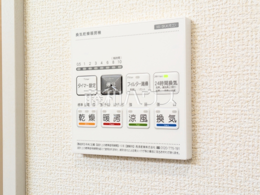 2号棟　浴室換気乾燥機　幼い子供がいると汚れものが多く、いつでも洗濯物を干せるのが嬉しい浴室換気乾燥機！