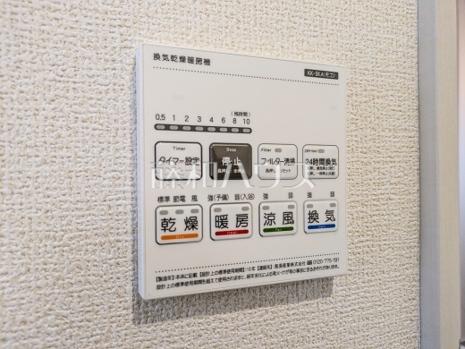 4号棟　浴室暖房換気乾燥機　【国分寺市高木町２丁目】　