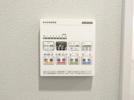 1号棟　浴室乾燥機リモコン　【府中市是政１丁目】　雨の日の強い味方！浴室換気乾燥機付きユニットバスで洗濯物が乾かせます。　