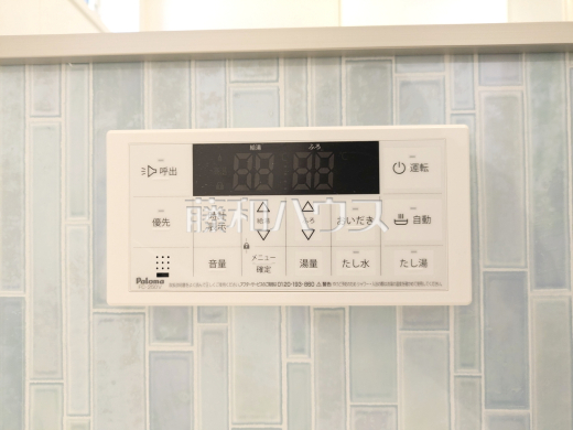 1号棟　浴室給湯リモコン　【府中市是政１丁目】　追焚き機能付きなので、生活時間の違う家族に便利です。　