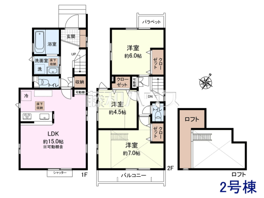 ≪2号棟　間取図≫南向きバルコニーは洗濯物もよく乾きます♪【府中市是政１丁目】