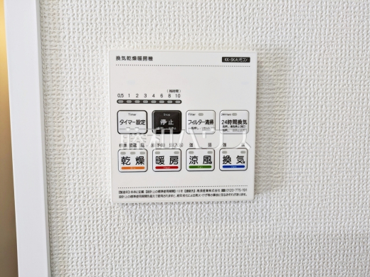 3号棟　浴室乾燥機リモコン　【府中市日新町５丁目】　浴室換気乾燥機は梅雨の時期等、なかなか乾かない洗濯物を干すのに役立ちます！