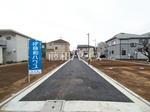 現地写真　住まいの事なら地元で豊富な実績を誇る、当社へお任せ下さい！　【立川市栄町２丁目】