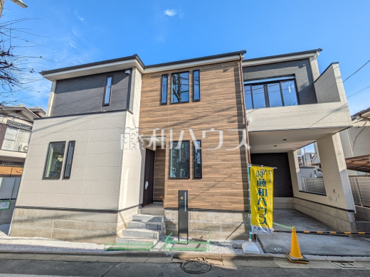 堂々完成、いつでもご内覧いただけます！ぜひ実物をご覧いただきたく思います。喜んでご案内いたしますのでお気軽にお問合せ下さい。　【練馬区向山４丁目】