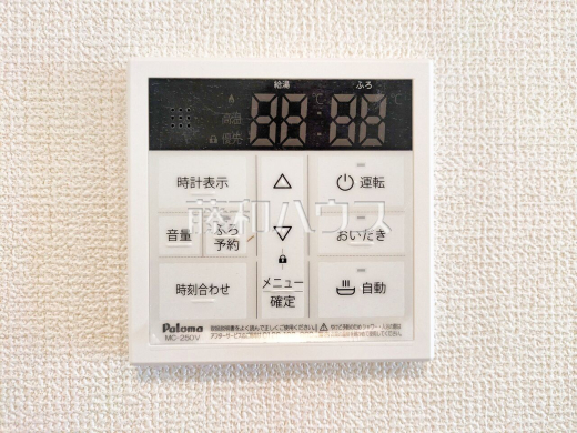 浴室給湯リモコン　追焚機能付で時間差入浴もOK 