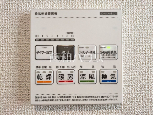 24時間換気システム 　24時間換気システムにより、花粉・PM2.5などの微小粒子物質の侵入を防ぎ、快適な室内を保ちます。 
