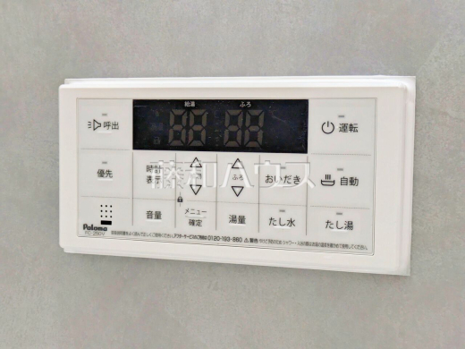 浴室給湯リモコン　追焚き機能付きなので、生活時間の違う家族に便利です。 