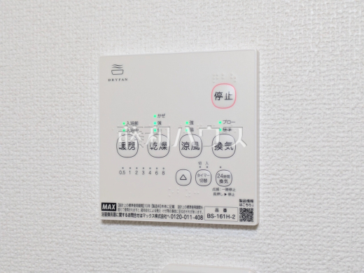 2号棟　浴室換気乾燥機リモコン　【国立市泉３丁目】　雨の日の強い味方！浴室換気乾燥機付きユニットバスで洗濯物が乾かせます。
