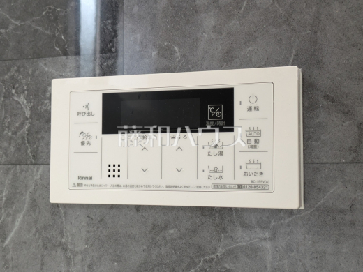 2号棟　給湯スイッチ　【国立市泉３丁目】　追焚き機能付きなので、生活時間の違う家族に便利です。
