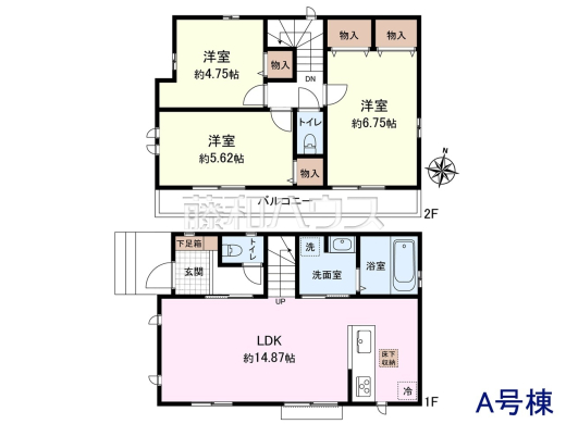 A号棟　間取図　【日野市落川】