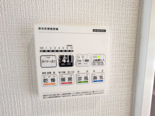 浴室換気乾燥機能　雨の日の強い味方！浴室換気乾燥機付きユニットバスで洗濯物が乾かせます。　