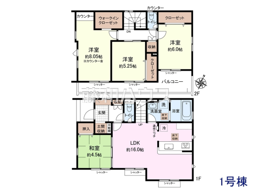 間取図　【東村山市廻田町４丁目】