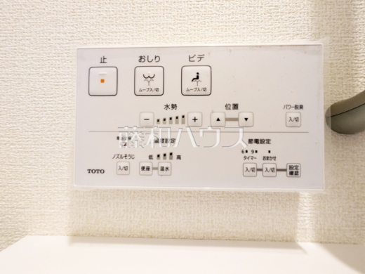 ウォシュレット　【東村山市廻田町４丁目】　