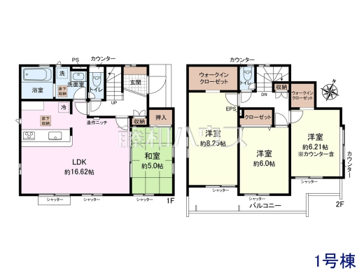 間取図　【東村山市廻田町４丁目】