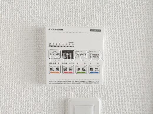 3号棟　換気乾燥暖房機リモコン　【府中市多磨町２丁目】　日々の生活を豊かに、暮らしを心地良くする先進の設備　