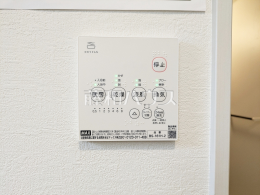 1号棟　浴室換気乾燥機　【調布市深大寺東町４丁目】　幼い子供がいると汚れものが多く、いつでも洗濯物を干せるのが嬉しい浴室換気乾燥機！