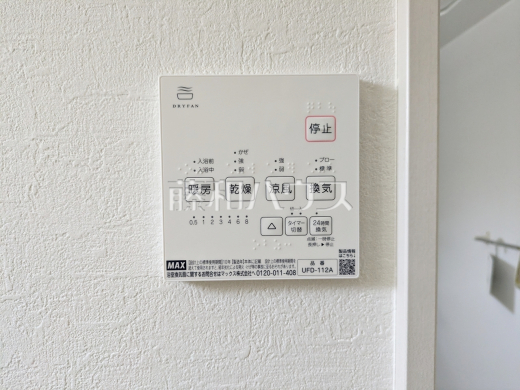 浴室　【調布市柴崎１丁目】