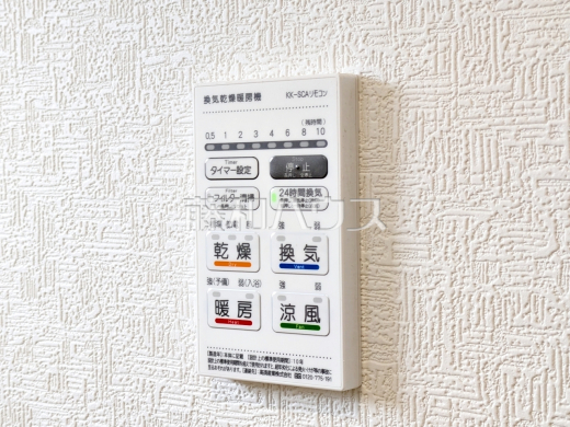 1号棟　冷暖房・空調設備　【練馬区大泉町３丁目】　浴室換気乾燥機は梅雨の時期等、なかなか乾かない洗濯物を干すのに役立ちます！
