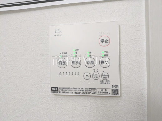 2号棟　浴室乾燥機リモコン　【東村山市諏訪町１丁目】　浴室換気乾燥暖房機付きの為、冬も快適、入浴後もカラッと乾燥し、カビの発生を抑えます。