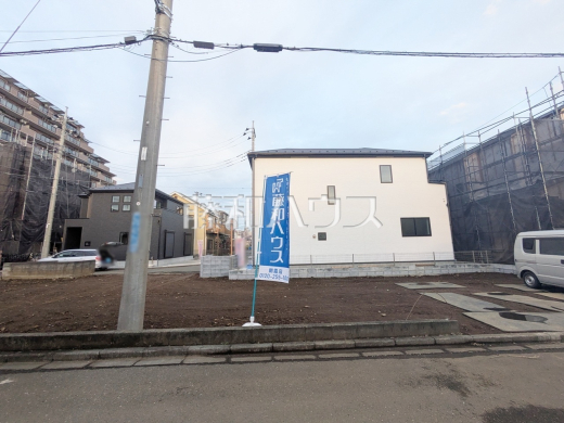 5号地　現地写真　【和光市南１丁目】