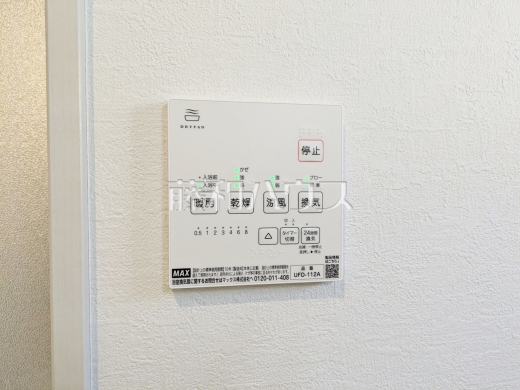 浴室乾燥機リモコン 【西東京市南町4丁目】 雨の日の強い味方!浴室換気乾燥機付きユニットバスで洗濯物が乾かせます。