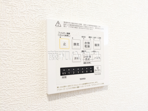 浴室換気乾燥機　【国分寺市西町５丁目】　換気機能によってバスルーム内のカビの発生を抑制できます。夜間や雨天時の洗濯物の乾燥に便利な乾燥機能も装備。