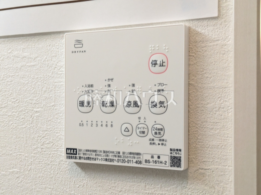 1号棟　浴室暖房換気乾燥機　【朝霞市幸町１丁目】　