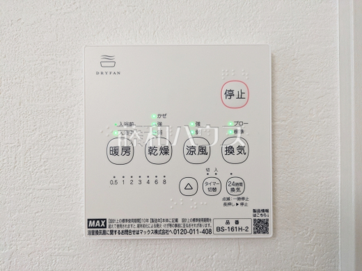 浴室暖房換気乾燥機　【八王子市高尾町】　