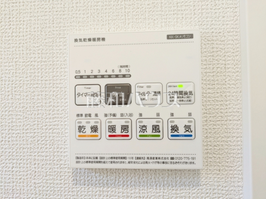 1号棟　浴室暖房換気乾燥機　【八王子市川口町】　